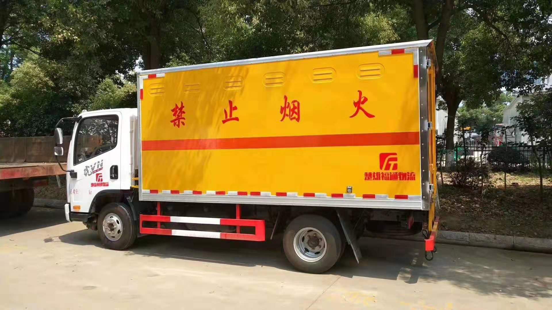 解放藍(lán)牌4.1米貨廂民爆器材運(yùn)輸車(chē)